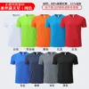 Ice silk starry sky T-shirt