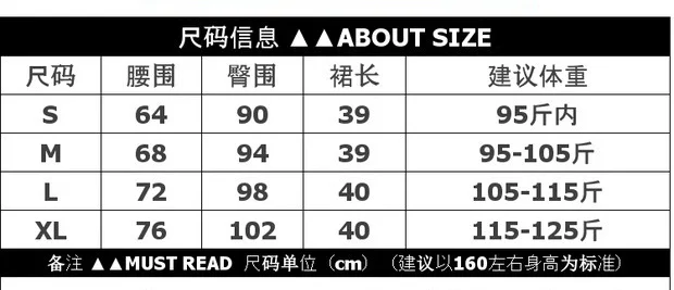 Damekjoler til vår og sommer: nye jeansskjørt i koreansk stil med høy liv, trykk og A-linje