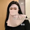 Pink - Drinking Water Style Full Face and Neck Mask