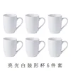 Glossy White 6-pack