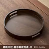 Walnut-colored wood large round flat handle 35*35*5cm