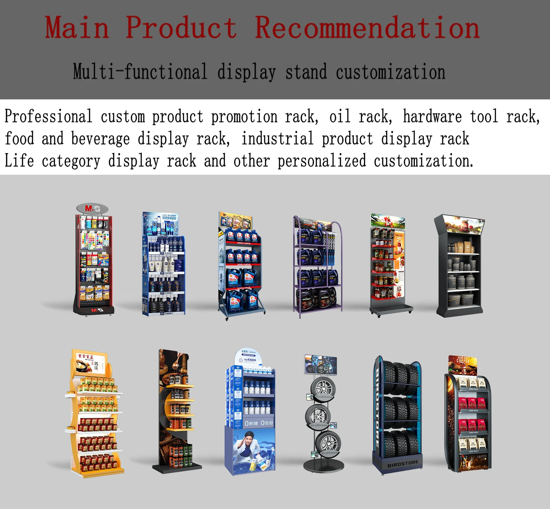 Customized Iron Retail Store Advertising Banner Display