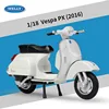 Vespa px 2016 bianca