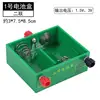 Battery box No. 1, dual 0-3V