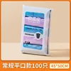 [Standard Style] 45*50cm, 100 pieces - Colored
