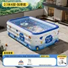25m blue dream adventure pool, wired fast charging, basic packag
