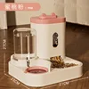 Rosa[3300ml]