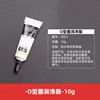 3 tubos de grasa lubricante, modelo Y269130-3PCS