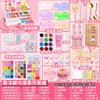 Fire paint jelly wax {luxury set}