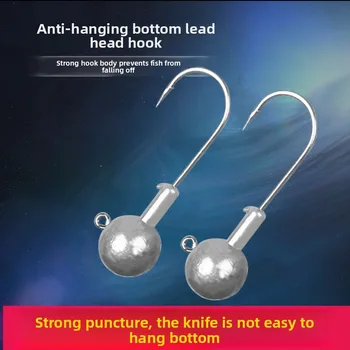 Lure Enhanced Lure Lead Barbed Hook T-Tail Soft Bait 50 Anti-Hanging Bottom Cranch Hook Perch Mandarin Fish – Soft Lure – view 3