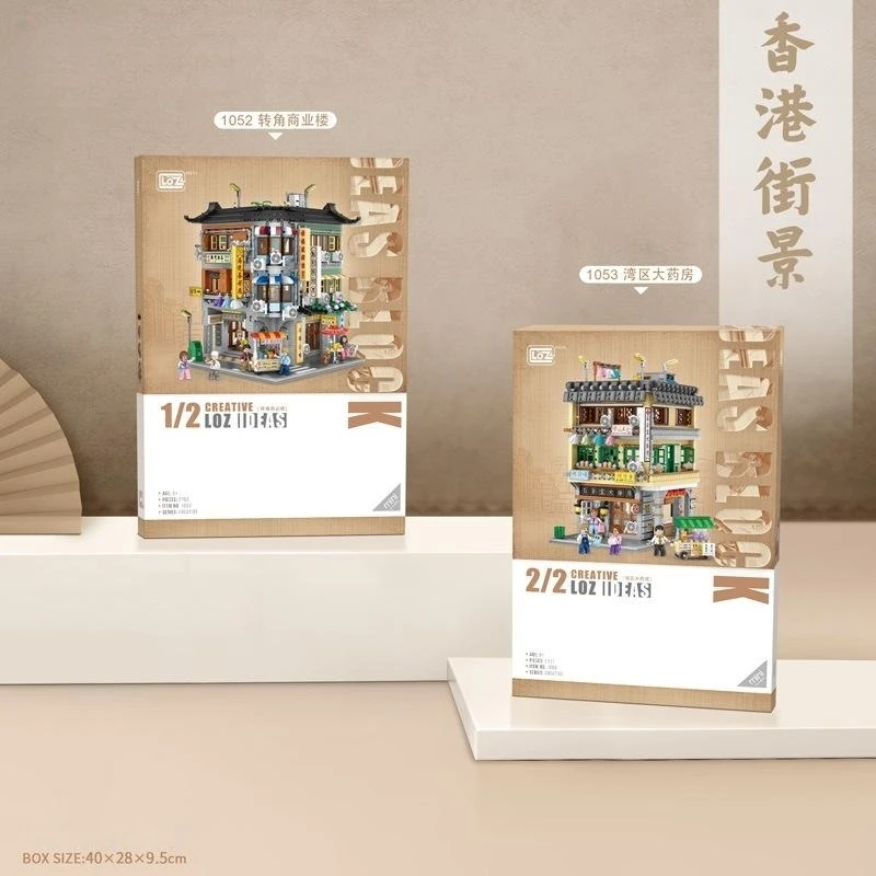 LOZ 2111pcs Building Block Sets Hong Kong Street Scenery Bay Area Medicine Shop Christmas Gifts for Children Toys