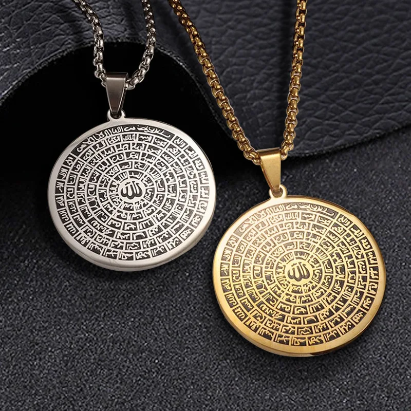 Classic Vintage Islamic Muslim Disc Medal Necklace Scripture Engraving  Religious Belief Banquet Amulet Jewelry for Men and Women