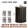 Starry Black [4-in-1 Stackable Stool]