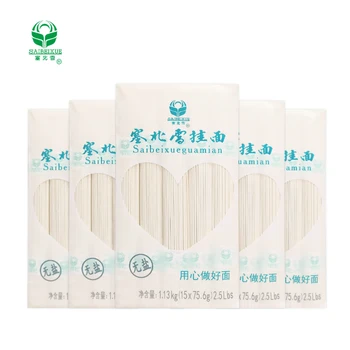SAIBEIXUE Instant Noodle Best selling popular product available favorite product instant noodles wholesaler and distributor