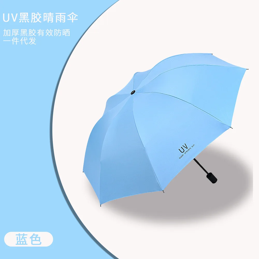 Umbrellas Wholesale Folding Full Automatic Fruit Sunscreen Sunshine