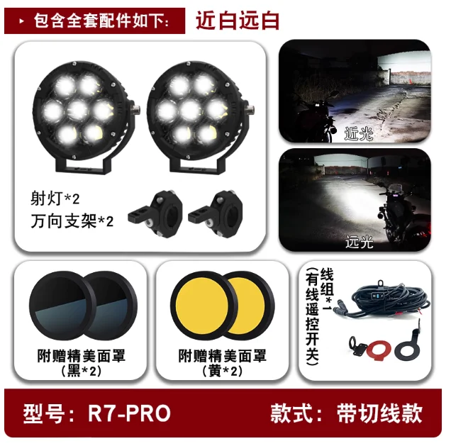 product new led fog lights for motorcycle 45 160w dual color high and low beam led motorcycle head light-6