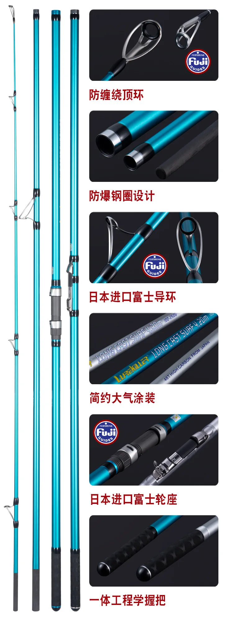 fuji lurekiller 4.2m long throw rod
