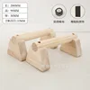 Rubberwood 20CM