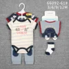 baby boys/61