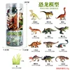 Barrel :KZ Mini Dinosaur 12 scene set