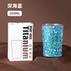 Deep sea blue [double titanium]]
