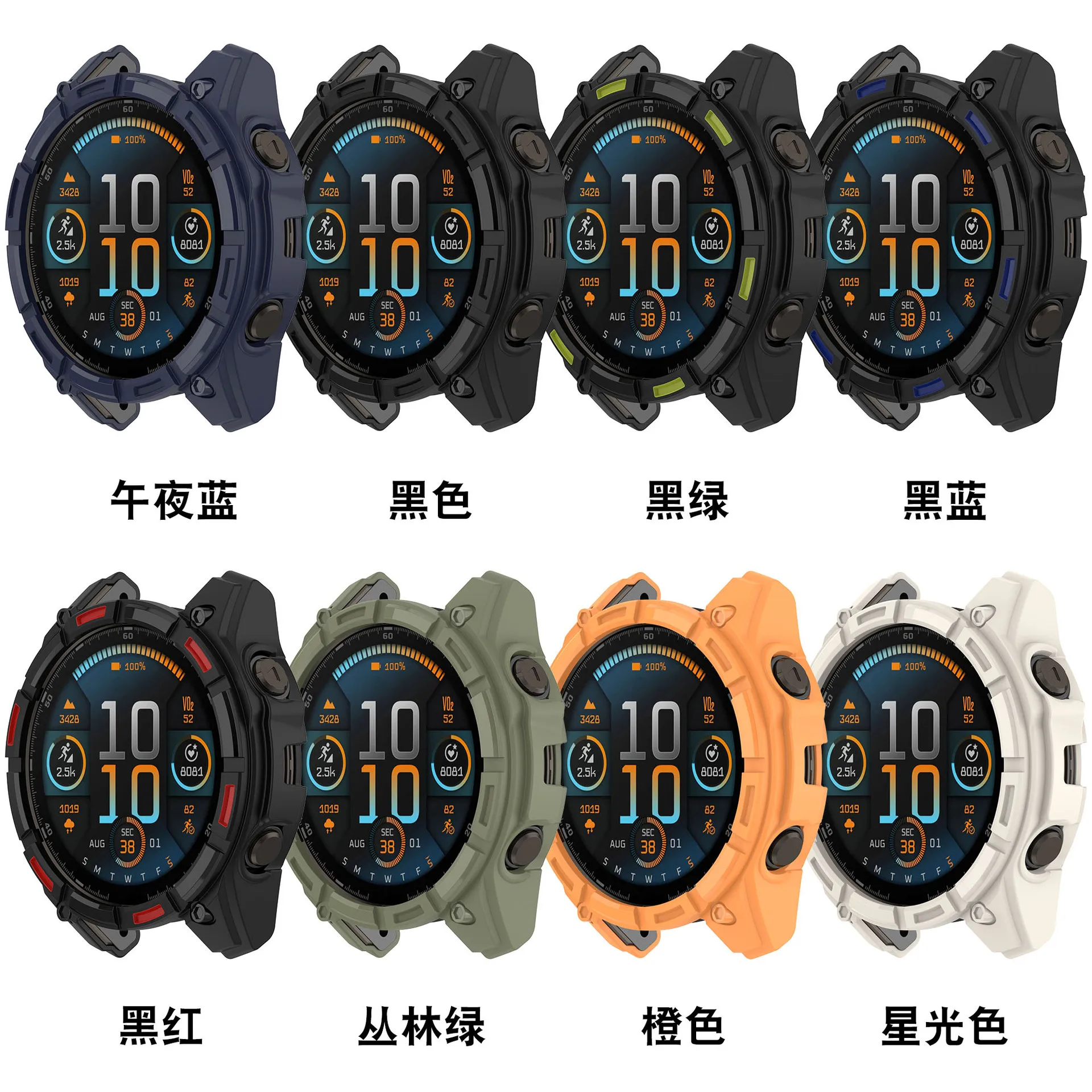 Luxury Half-Pack for Garmin Fenix 8 Armor Case Silicone Hollow Protective Band for Garmin Fenix 8