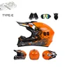 TYPE-E