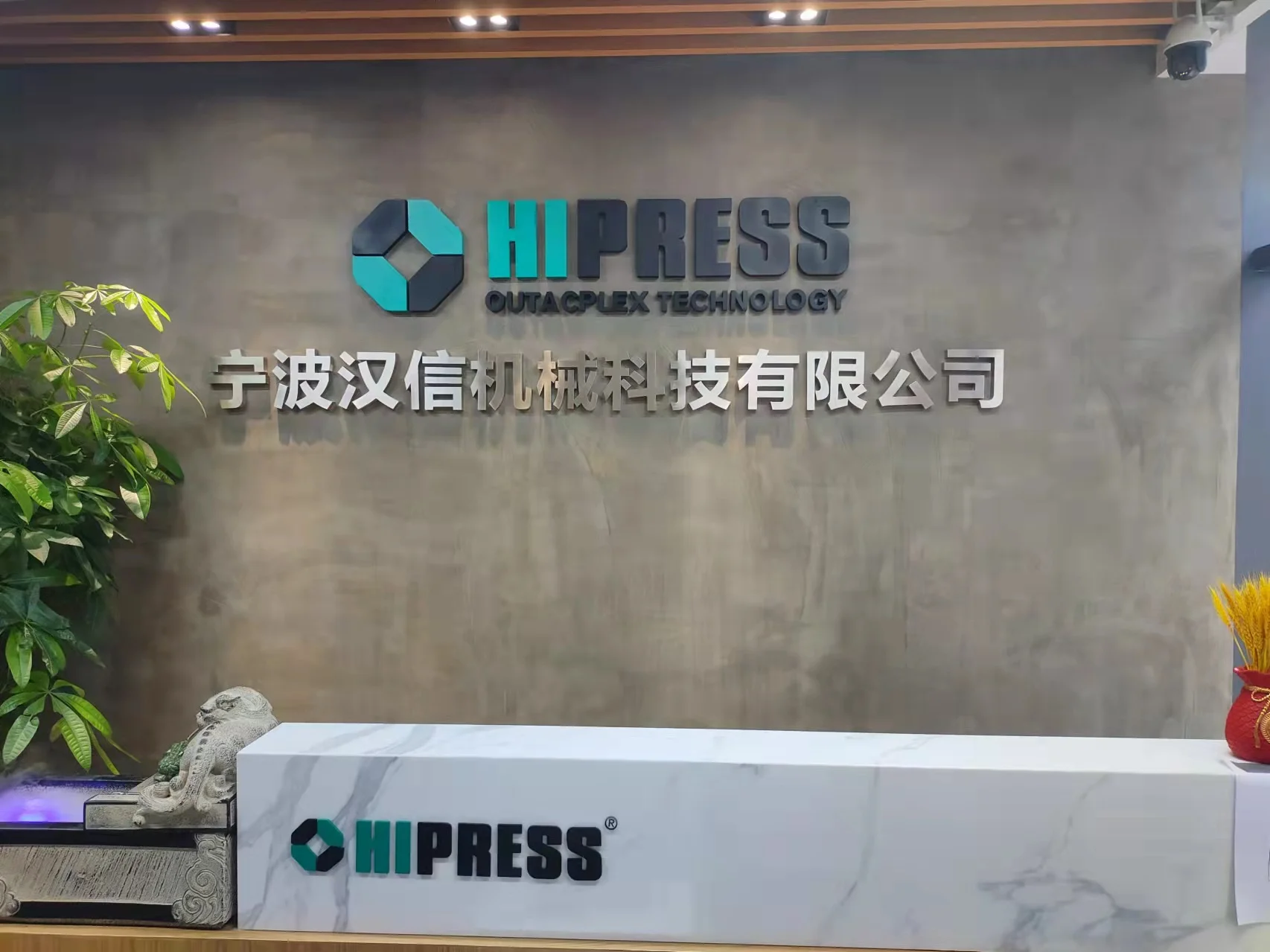 Ningbo Outacplex Machinery Technology Co., Ltd.