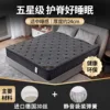 German 3D silk silent pocket spring [23cm]