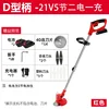 Rouge-21v-1200 capacité-5 section-2 électricité-1 charge