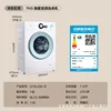 7kg Inverter Front-Loading Washing Machine