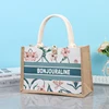 BONJOURALINE