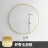 light luxury gold-round mirror-aluminum alloy frame