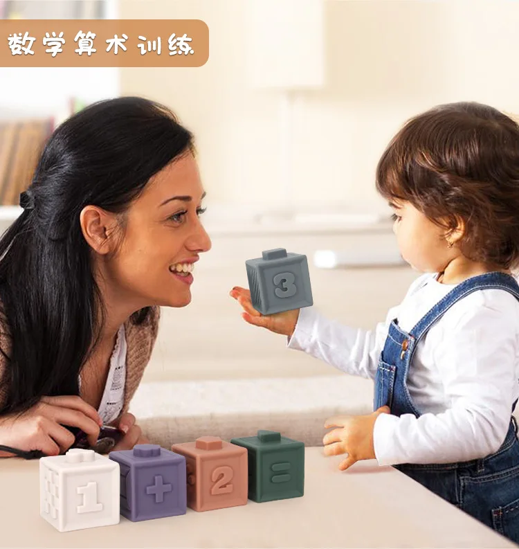 Baby Soft Toys Sensory Silicone Educational Building Blocks Toy 3d