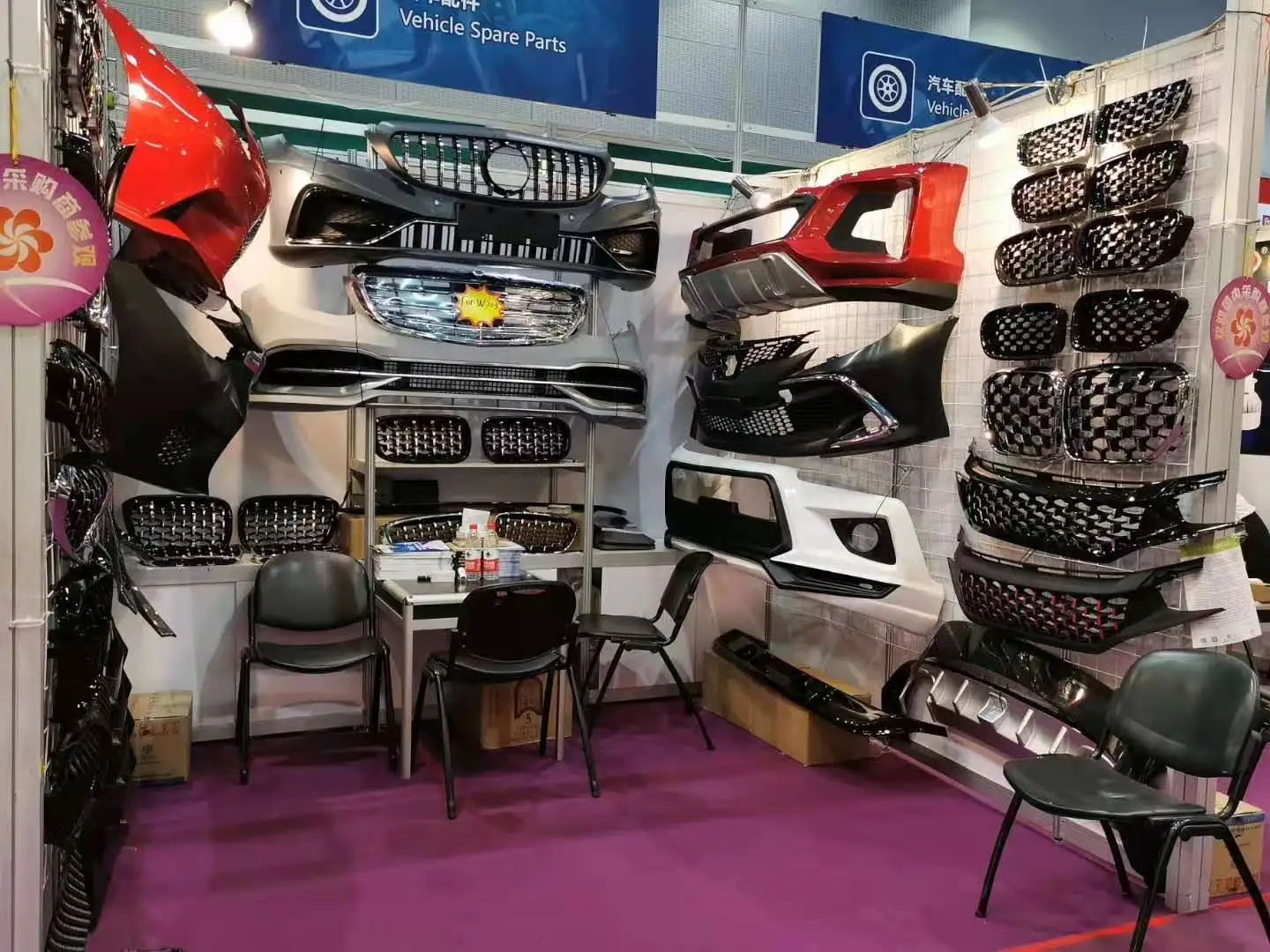 Yujiang County Runze Auto Accessories Co., Ltd.