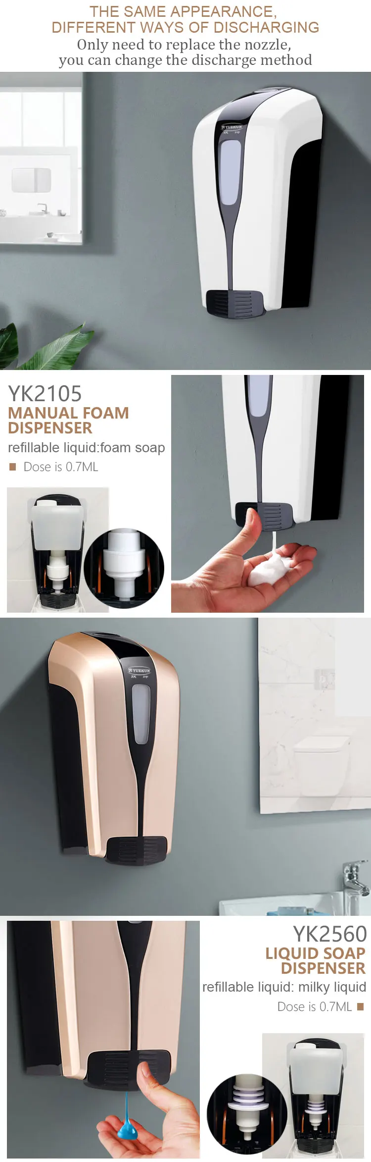 manual soap dispenser  (3).jpg