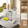 (Blanco) Soporte Integrado Doble para Palillos y Cuchillos