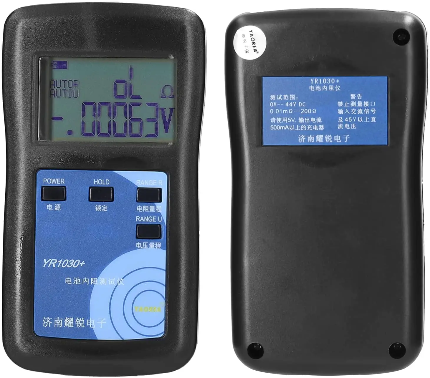4-Wire YR1030+ Battery Internal Resistance Tester Instrument For
