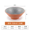7039-8.7| สีเทา สีส้ม