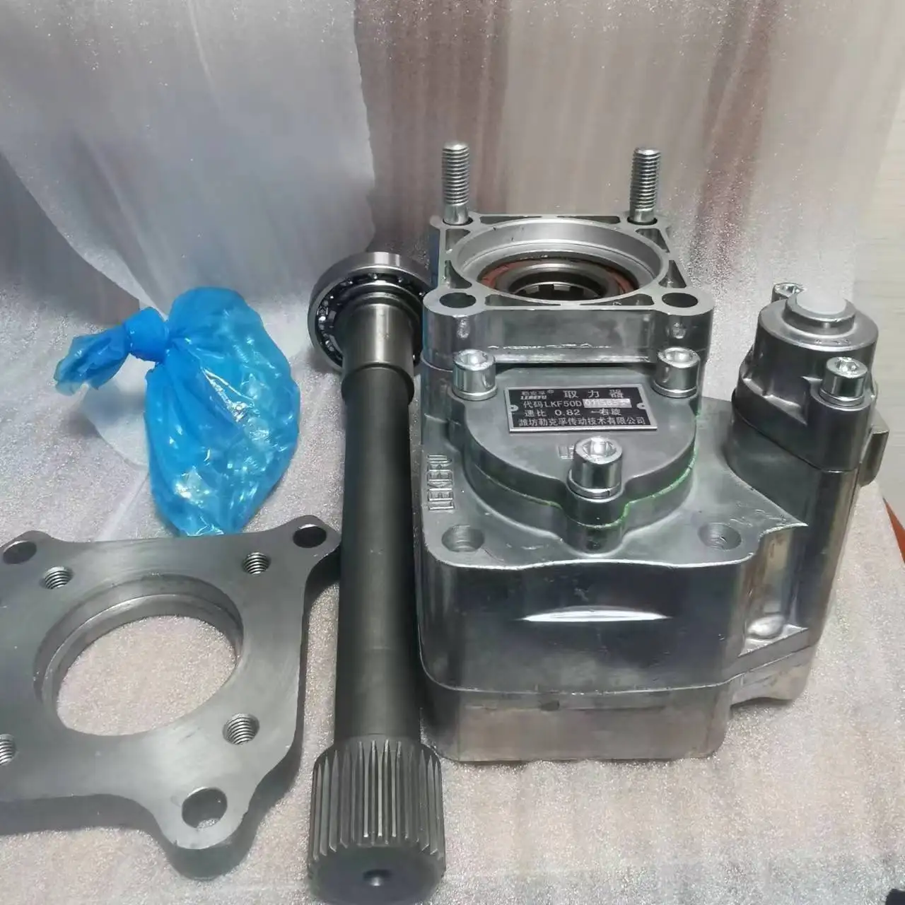 Conjunto de Tomada de Força (PTO) para Bomba Howo de 14 Velocidades com  Engrenagem de 8 Dentes LKF50D 26N112H8