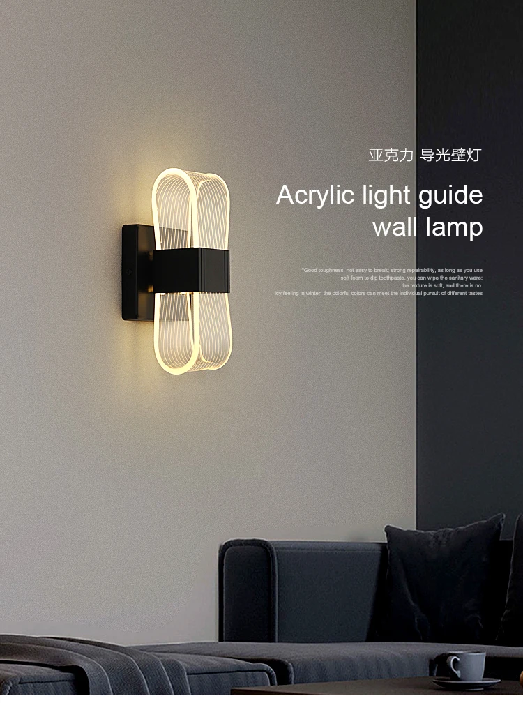 Art acrylic hotel corridor wall light creative personality wall light bedroom bedside LED wall lamp