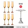 Vera - 190ml - Six amber champagne glasses (with glass rack)