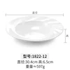 1822-12 สีขาว