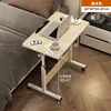 60*40 Maple Color - Folding Model