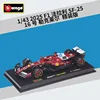 2025 SF-25 No16 Leclerc