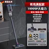 [Wired Standard Version] Single Suction Type