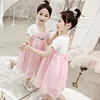 สีชมพู
