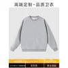 Style D [Polaire Terry Légère 450G - Col Rond] Gris chiné