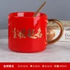 Golden List of Names Spoon with Golden Handle