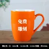 Orange drum-shaped cup